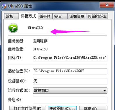 电脑图标 电脑图标