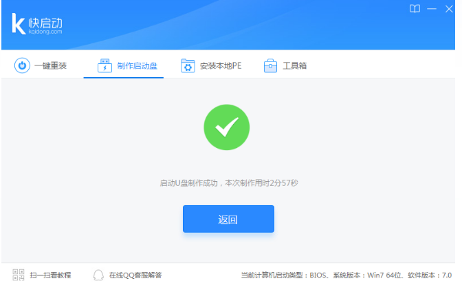 u盘 u盘