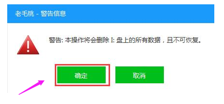 u盘 u盘