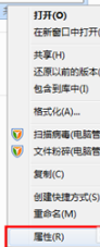 坏道修复 坏道修复