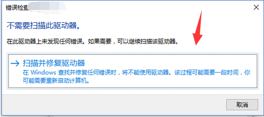 u盘 u盘