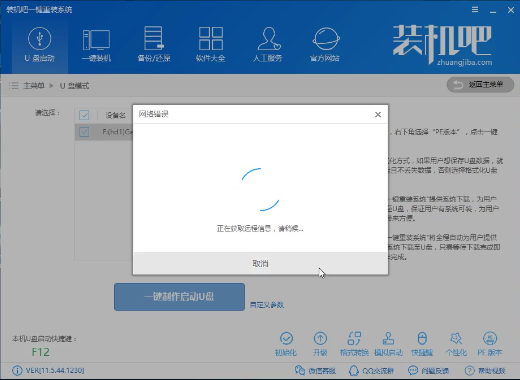 电脑黑屏 电脑黑屏