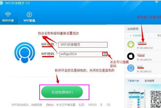 WiFi WiFi