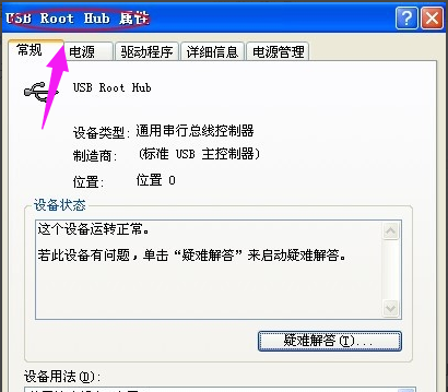 usb usb
