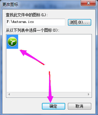 电脑图标 电脑图标
