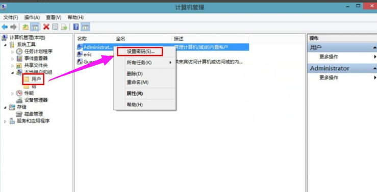 win8 win8