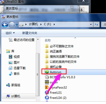 电脑图标 电脑图标