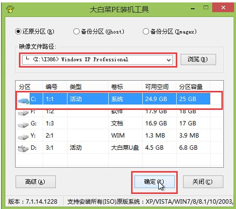u盘 u盘