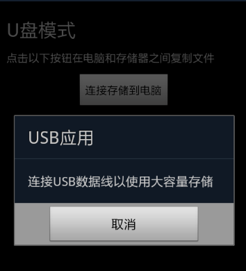 三星手机 三星手机