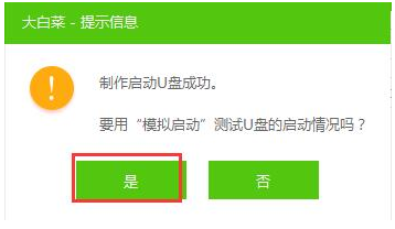 u盘启动 u盘启动