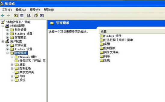 电脑关机没反应 电脑关机没反应