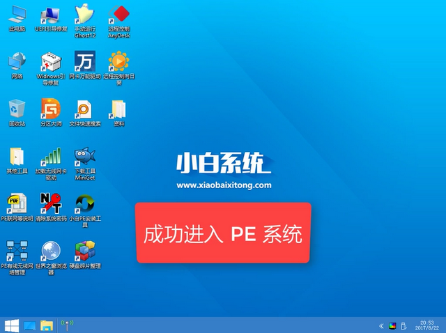 电脑蓝屏怎么办 电脑蓝屏怎么办