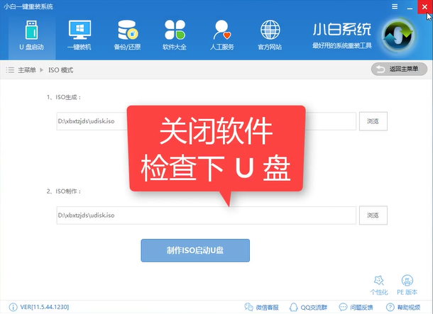 电脑蓝屏怎么办 电脑蓝屏怎么办