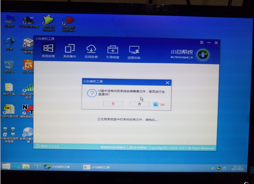 蓝屏卡死 蓝屏卡死