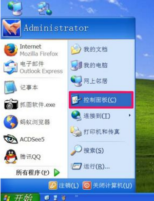 电脑时间不准 电脑时间不准