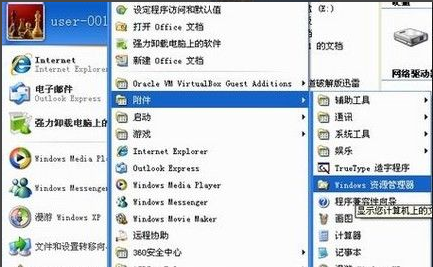 电脑资源 电脑资源