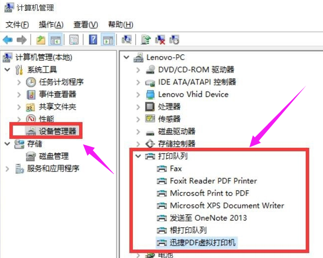 无法打印 无法打印
