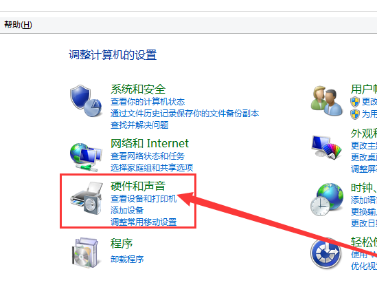 内置摄像头 内置摄像头