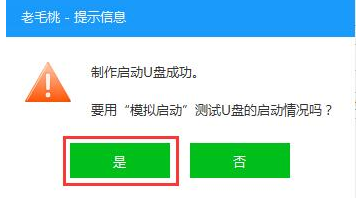 启动盘 启动盘