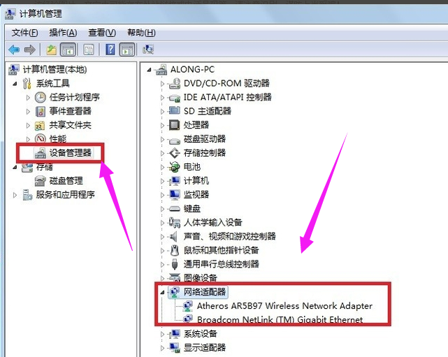 无线网卡 无线网卡