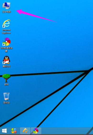 Win8 Win8