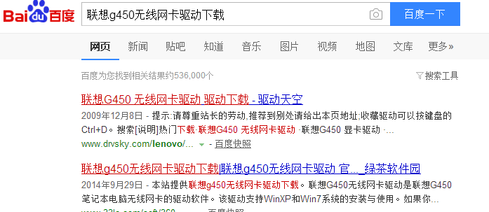 驱动下载 驱动下载