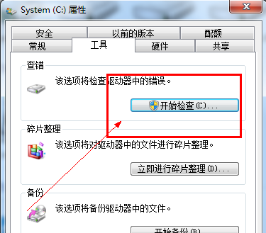 1504060595113414.png 电脑慢