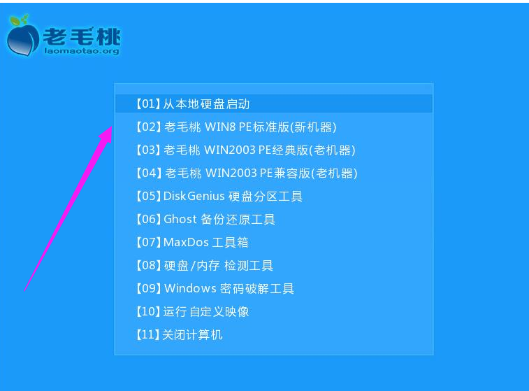老毛桃 老毛桃