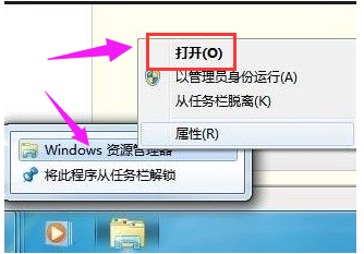 管理器 管理器