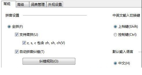 win8 win8
