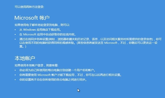 安装系统 安装系统