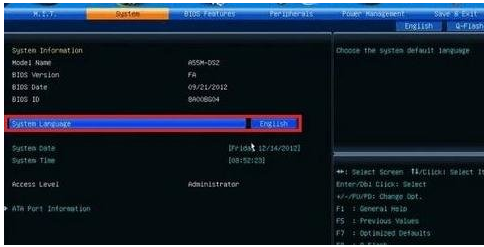 bios bios