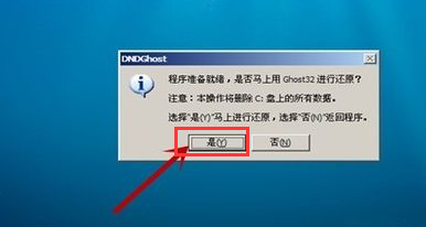 重装系统 重装系统