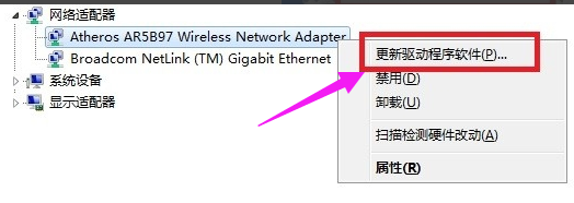 更新驱动 更新驱动