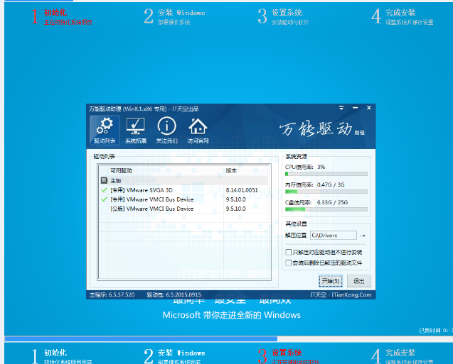 win8 win8