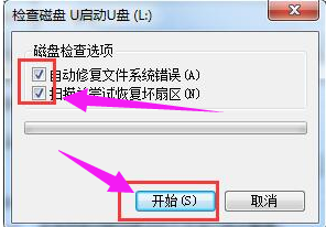 u盘文件 u盘文件