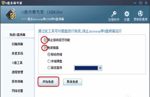 病毒 病毒