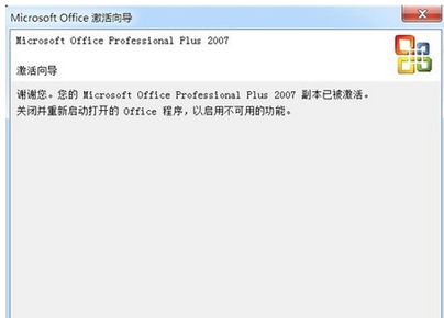 office office