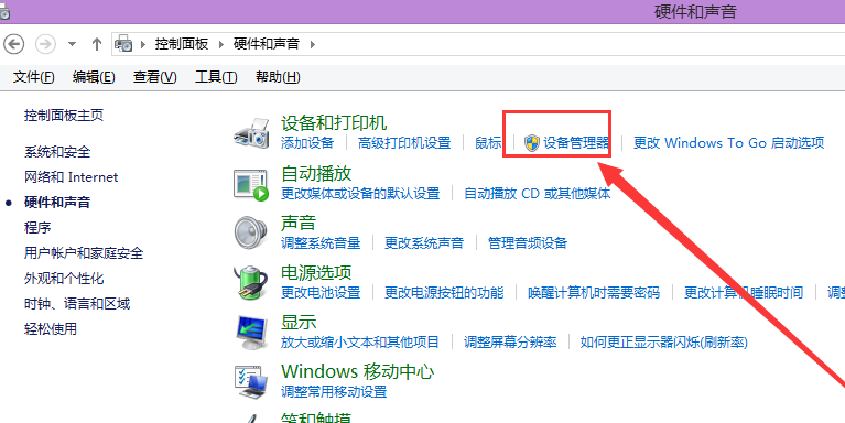 摄像头打不开 摄像头打不开