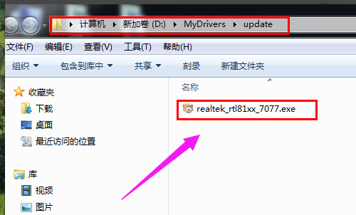 安装驱动 安装驱动