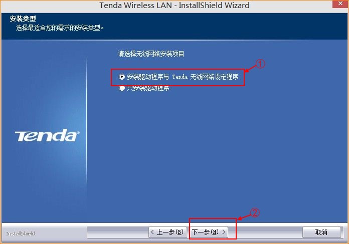 网卡万能驱动 网卡万能驱动