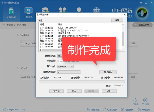 电脑系统蓝屏 电脑系统蓝屏