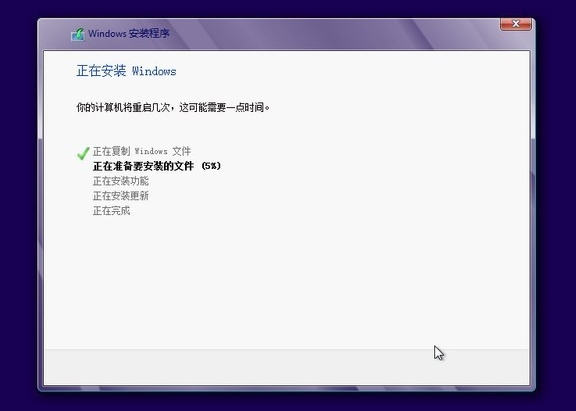 硬盘安装 硬盘安装