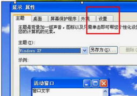 电脑黑屏 电脑黑屏