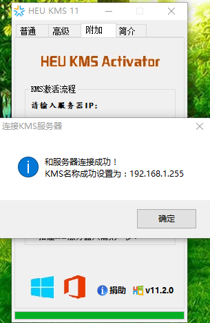 永久激活工具 永久激活工具