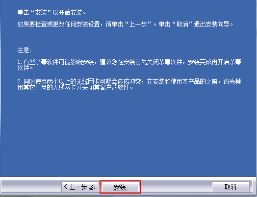 usb网卡 usb网卡