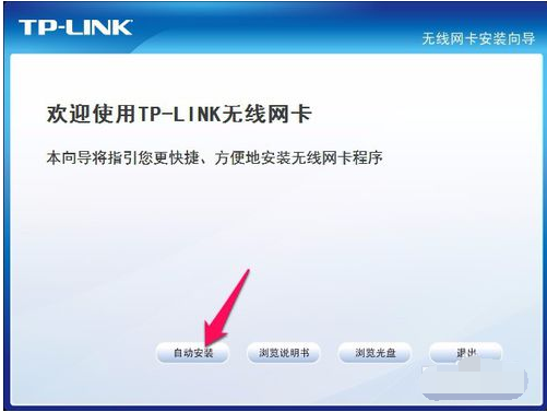网卡驱动 网卡驱动