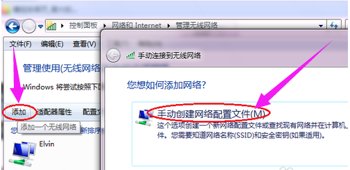 无线网络 无线网络