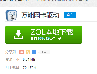 万能 万能