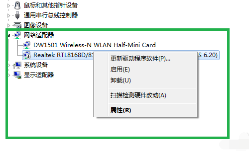 网卡驱动 网卡驱动